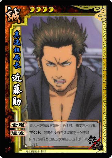 近藤勋最全游戏攻略解说_近藤勋最新游戏技巧通关