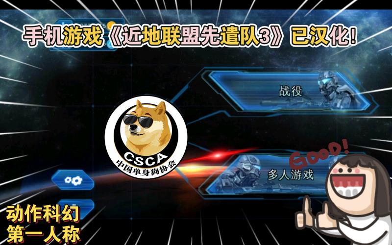 近地联盟先遣队无限金币全地图攻略_近地联盟先遣队最新玩法技巧通关