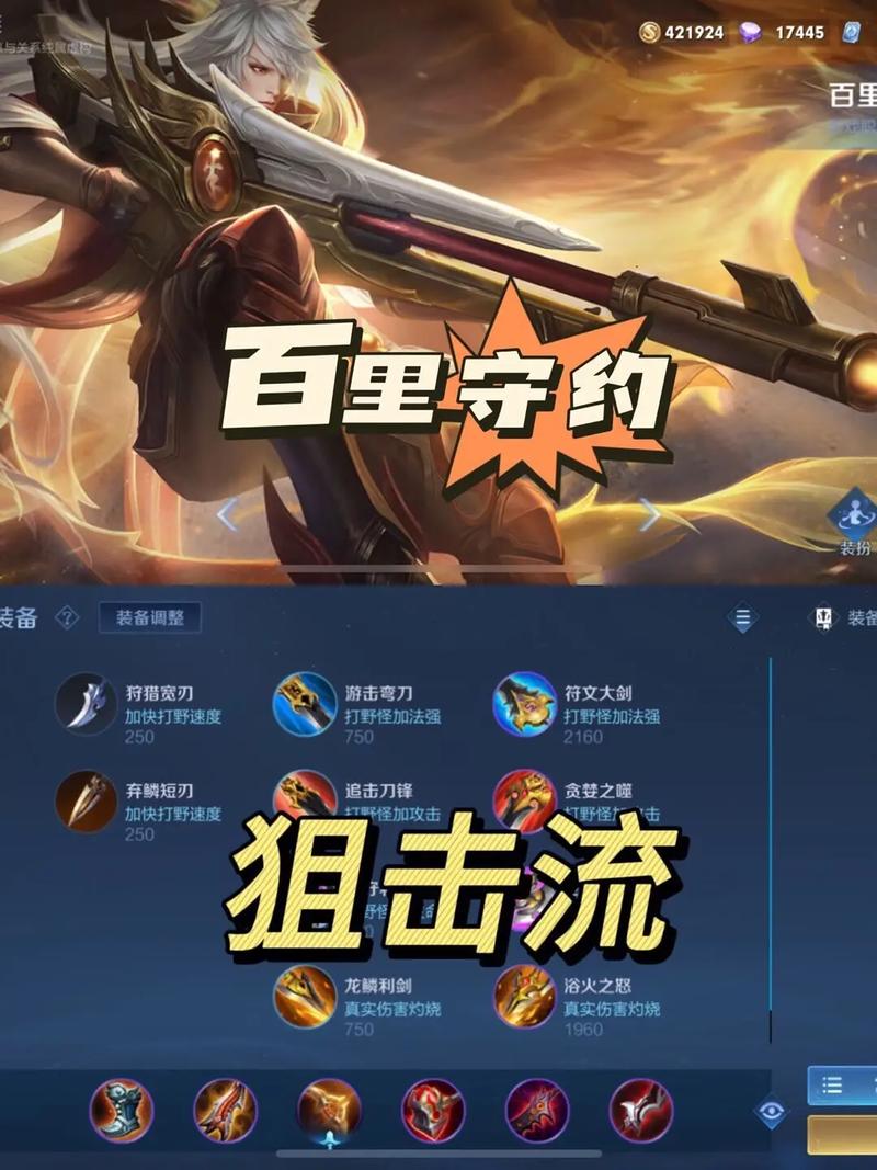 近卫荣耀最全游戏攻略解说_近卫荣耀最新游戏技巧通关