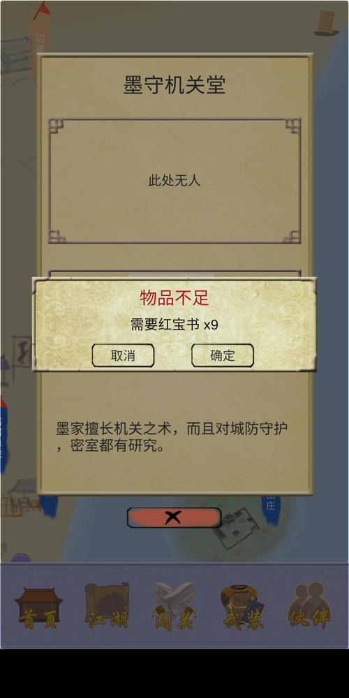 运营官游戏攻略全解析_运营官最新技巧助你轻松通关