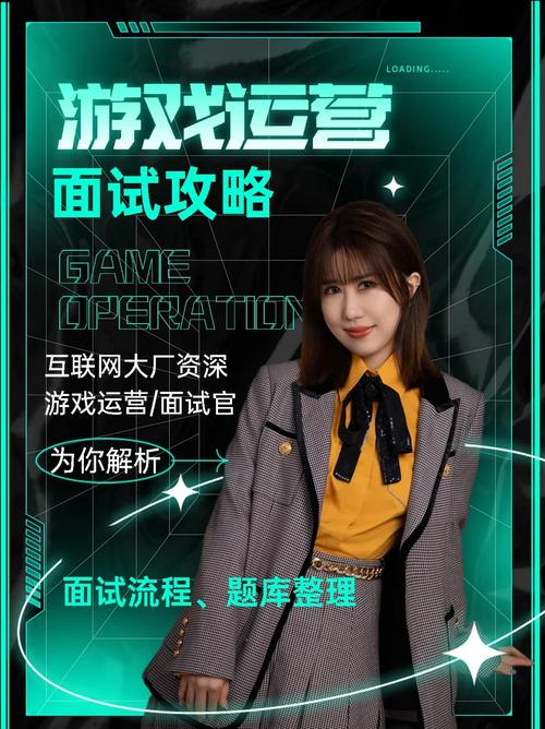 运营官游戏攻略全解析_运营官最新技巧助你轻松通关