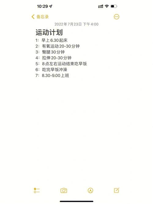 运动不一样最全游戏攻略解说_运动不一样最新游戏技巧通关