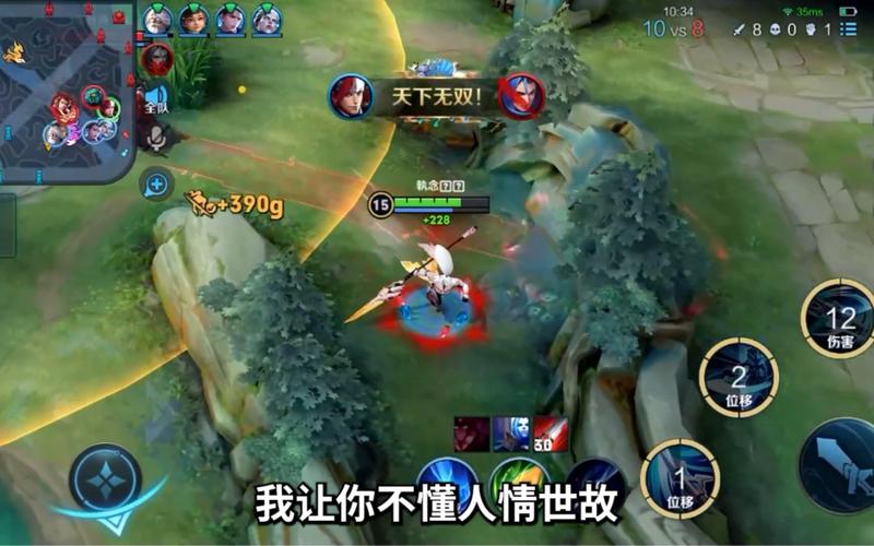 迎刃而上最全游戏攻略解说_迎刃而上最新游戏技巧通关