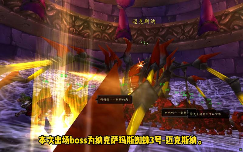 迈克斯纳游戏攻略全解析_迈克斯纳最新玩法技巧汇总