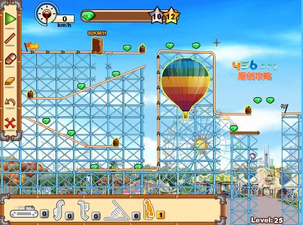过山车小游戏最全攻略解说_过山车小游戏最新技巧通关