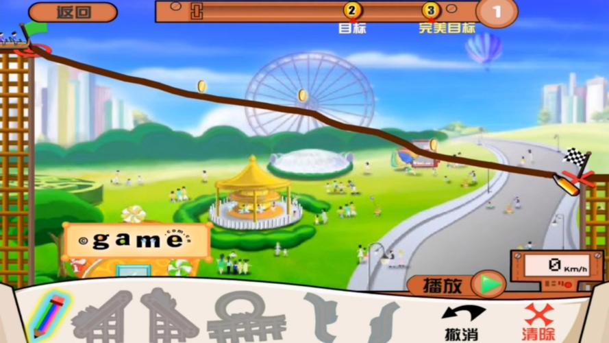 过山车小游戏最全攻略解说_过山车小游戏最新技巧通关
