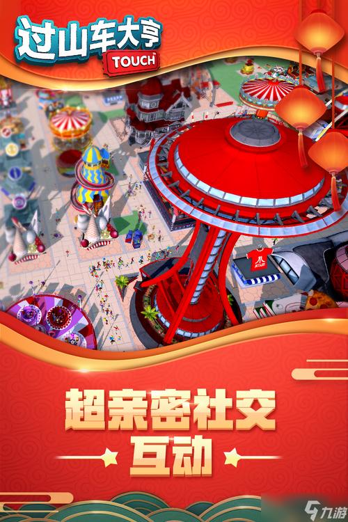 过山车大亨3最全游戏攻略解说_过山车大亨3最新游戏技巧通关