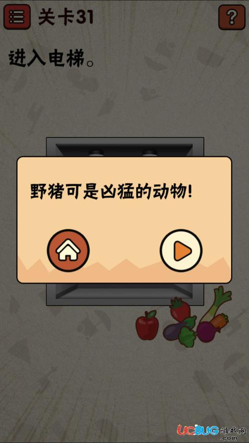 过家游戏最全攻略解说_过家游戏最新技巧通关