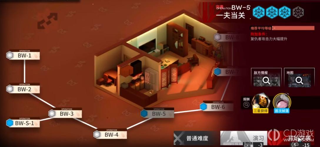 过家游戏最全攻略解说_过家游戏最新技巧通关