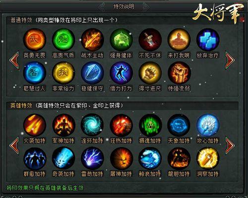 过好年最全游戏攻略解说_过好年最新游戏技巧通关