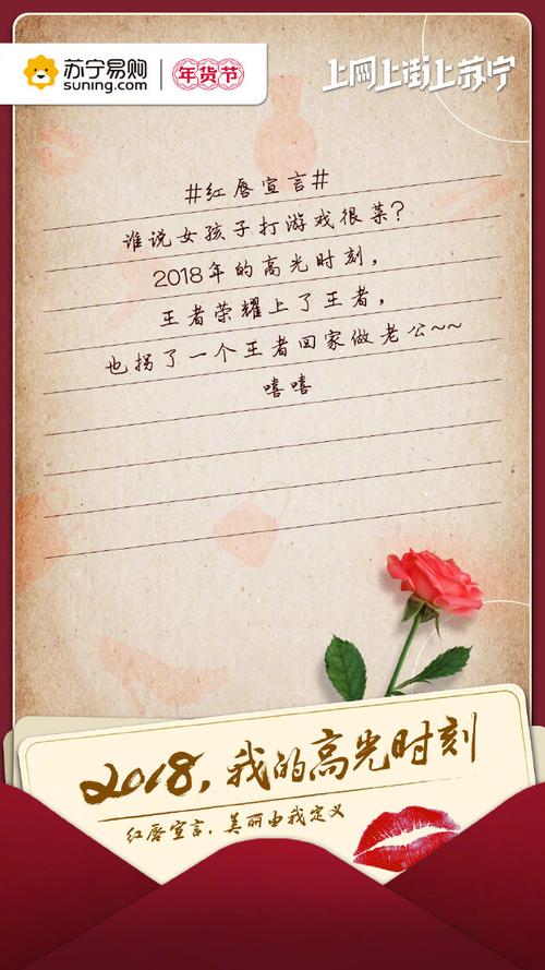 过好年最全游戏攻略解说_过好年最新游戏技巧通关