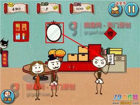 过好年最全游戏攻略解说_过好年最新游戏技巧通关