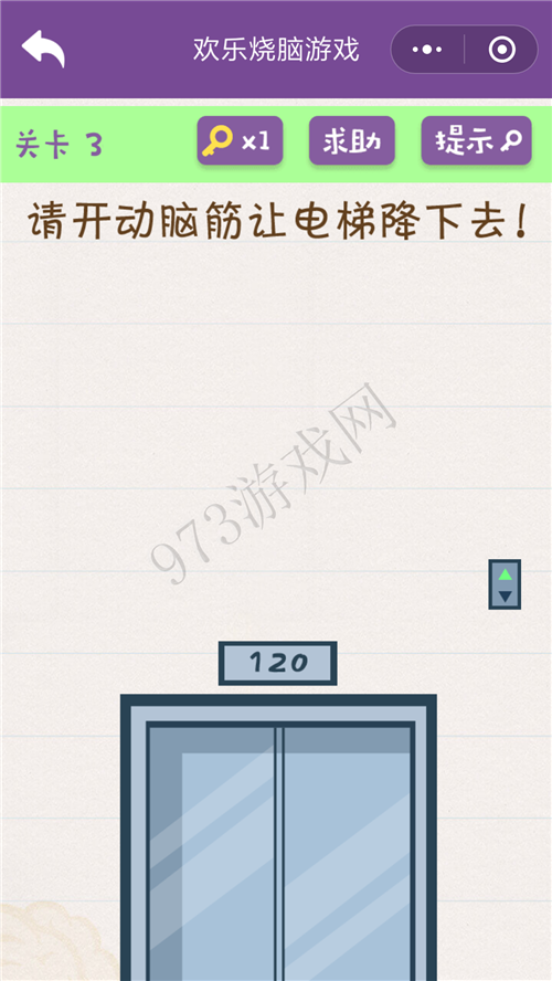 过家游戏最全攻略解说_过家游戏最新技巧通关