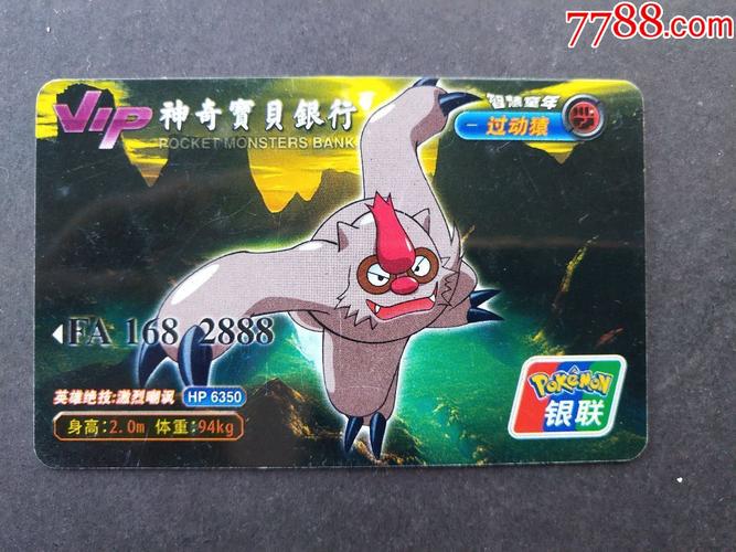 过动猿进化最全游戏攻略解说_过动猿进化最新游戏技巧通关