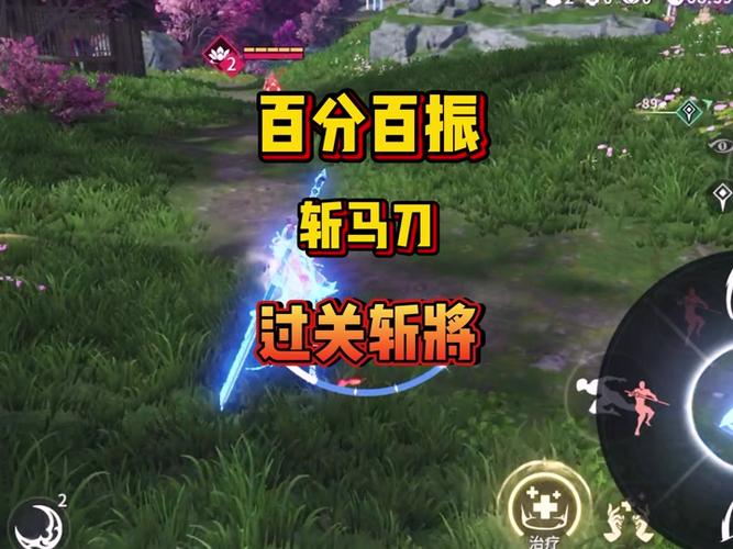 过关斩将最全游戏攻略解说_过关斩将最新游戏技巧通关