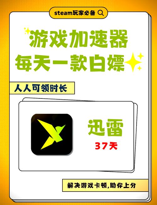 迅雷游戏中心最全游戏攻略解说_迅雷游戏中心最新游戏技巧通关