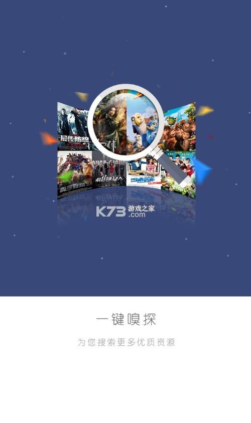 迅雷游戏中心最全游戏攻略解说_迅雷游戏中心最新游戏技巧通关