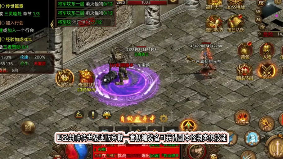 迅雷游戏中心最全游戏攻略解说_迅雷游戏中心最新游戏技巧通关