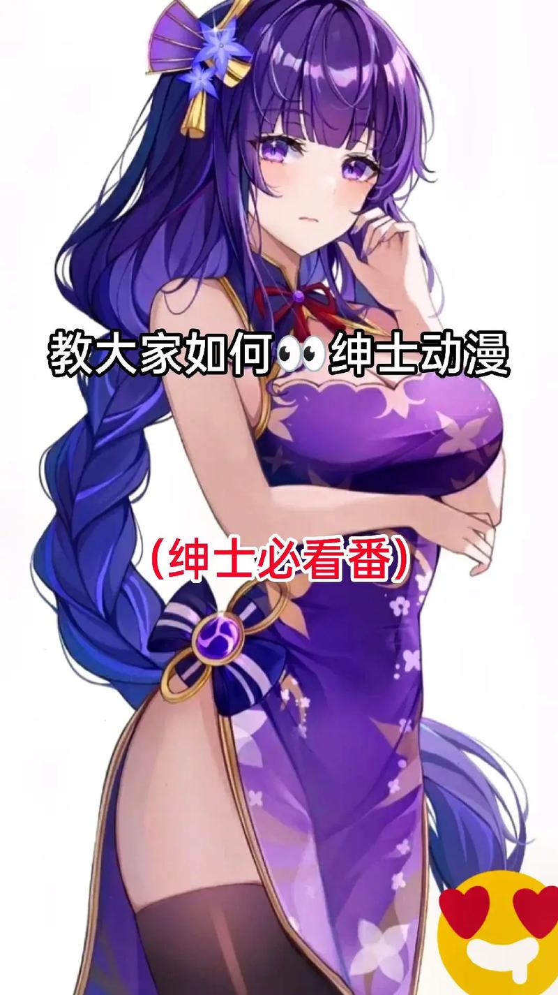 迅雷动漫最全游戏攻略解说_迅雷动漫最新游戏技巧通关