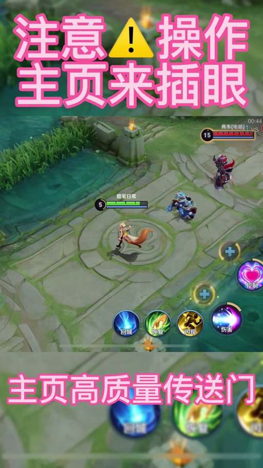 迅雷动漫最全游戏攻略解说_迅雷动漫最新游戏技巧通关