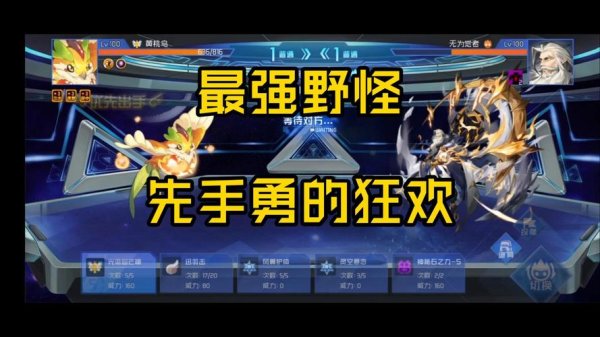 迅羽最全游戏攻略解说_迅羽最新游戏技巧通关