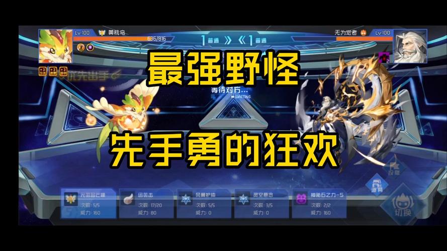 迅羽最全游戏攻略解说_迅羽最新游戏技巧通关