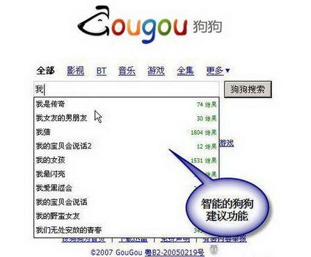 迅雷8最全游戏攻略解说_迅雷8最新游戏技巧通关