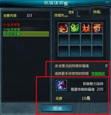 迅猛游戏全攻略解说_迅猛最新技巧通关秘籍