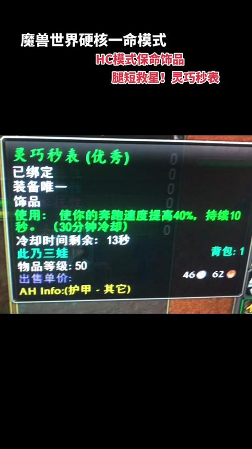 迅捷药水最全游戏攻略解说_迅捷药水最新游戏技巧通关