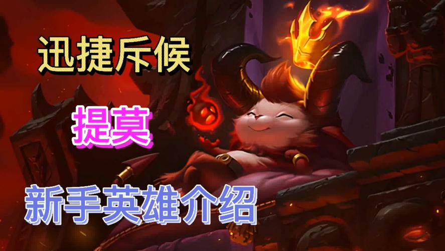 迅捷斥候最全游戏攻略解说_迅捷斥候最新游戏技巧通关