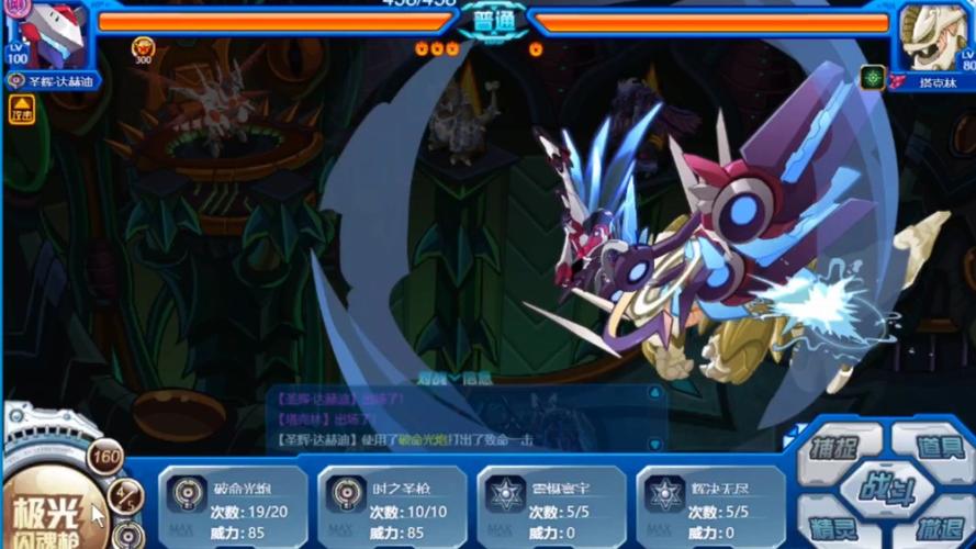 达赫迪最全游戏攻略解说_达赫迪最新游戏技巧通关