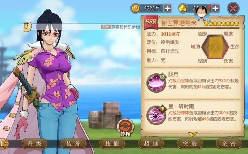 达斯琪最全游戏攻略解说_达斯琪最新游戏技巧通关