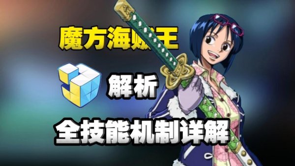 达斯琪最全游戏攻略解说_达斯琪最新游戏技巧通关