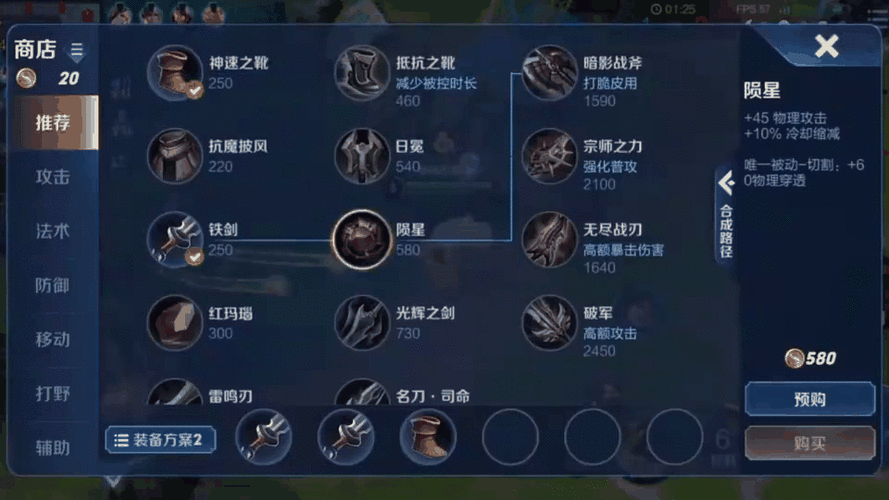 达摩王者荣耀最全游戏攻略解说_达摩王者荣耀最新游戏技巧通关