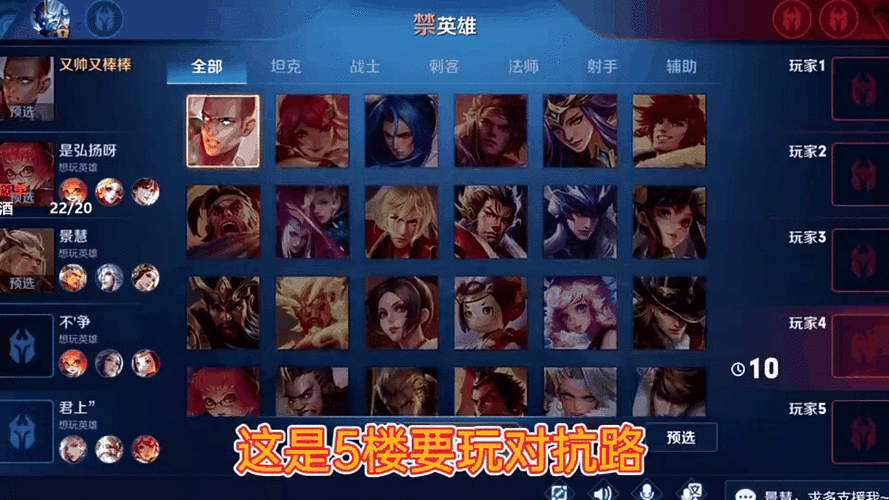 达摩王者荣耀最全游戏攻略解说_达摩王者荣耀最新游戏技巧通关