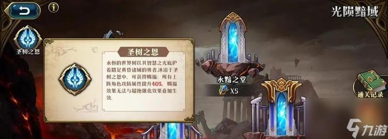 达斯特游戏攻略全解析_达斯特最新技巧助你轻松通关