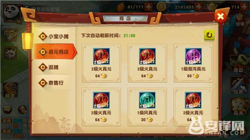 达斯特游戏攻略全解析_达斯特最新技巧助你轻松通关