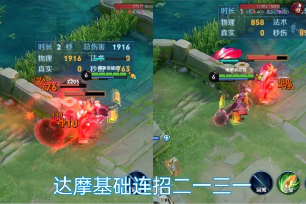 达摩怎么玩_达摩超详细游戏技巧与玩法指南