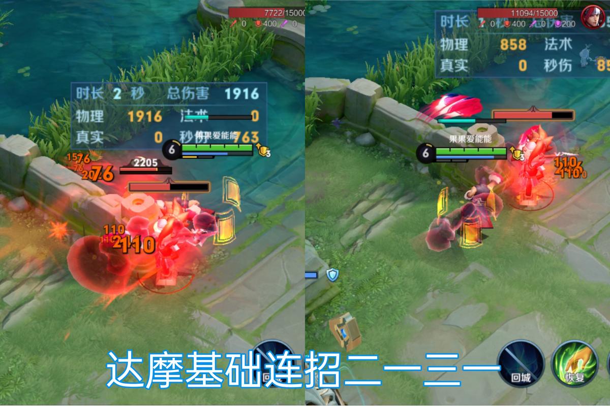 达摩怎么玩_达摩超详细游戏技巧与玩法指南