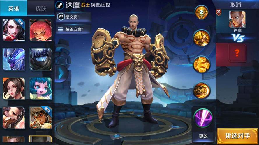 达摩怎么玩_达摩超详细游戏技巧与玩法指南