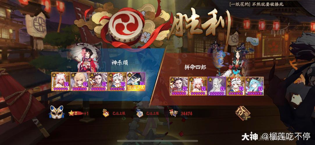 达命游戏最全攻略解说_达命游戏最新技巧通关