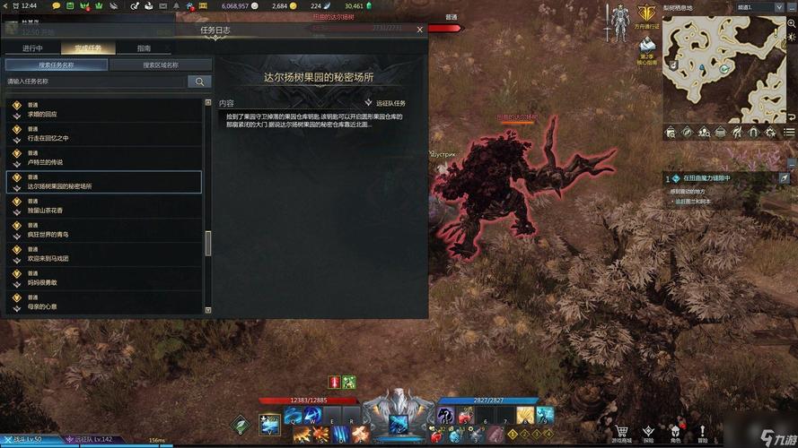 达尔最全游戏攻略解说_达尔最新游戏技巧通关