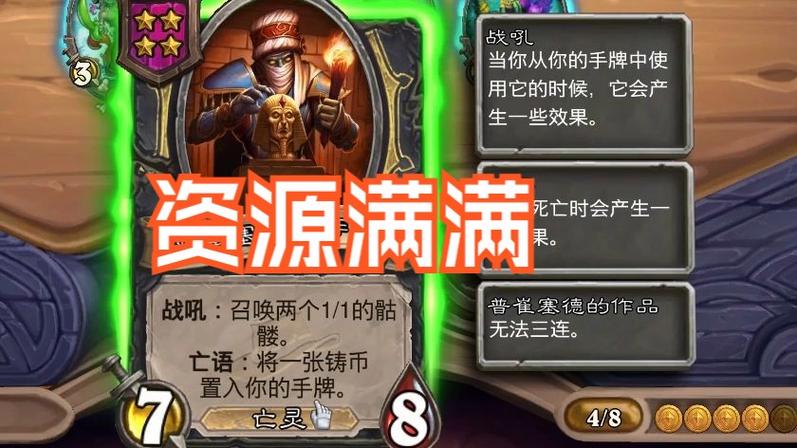 达卡莱附魔师最全游戏攻略解说_达卡莱附魔师最新游戏技巧通关