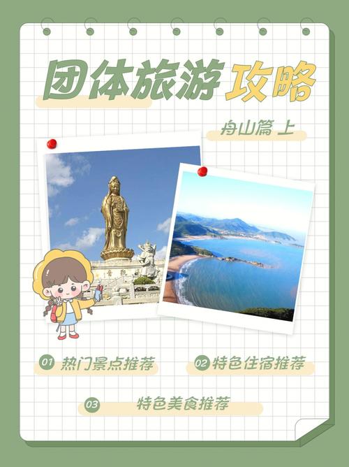 达到目的地游戏攻略全解析_达到目的地最新通关技巧指南