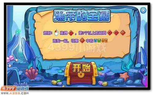 达克赛德最全游戏攻略解说_达克赛德最新游戏技巧通关