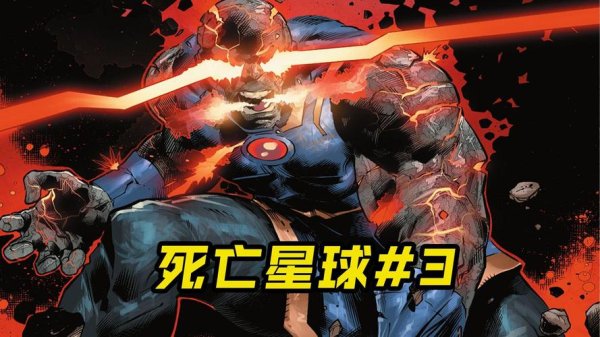 达克赛德最全游戏攻略解说_达克赛德最新游戏技巧通关