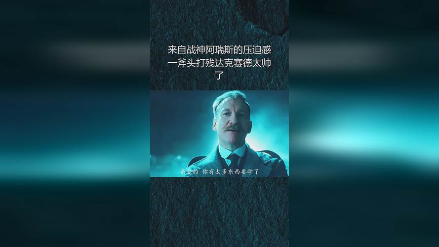 达克赛德最全游戏攻略解说_达克赛德最新游戏技巧通关