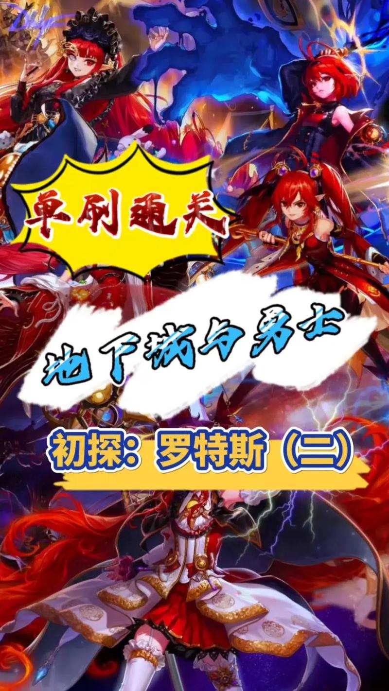 达人最全游戏攻略解说_达人最新游戏技巧通关