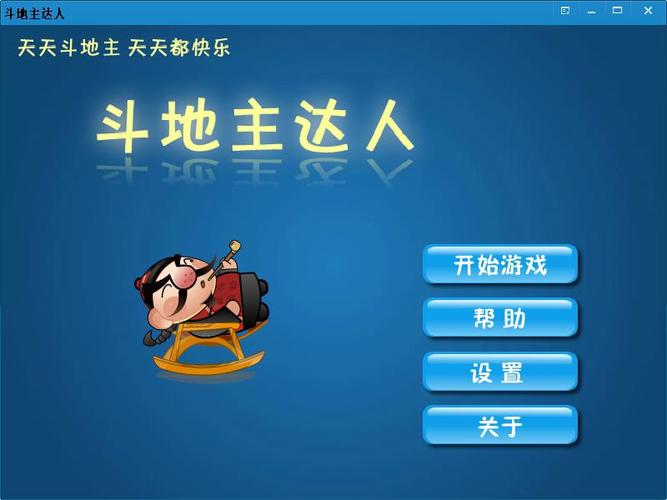 达人最全游戏攻略解说_达人最新游戏技巧通关