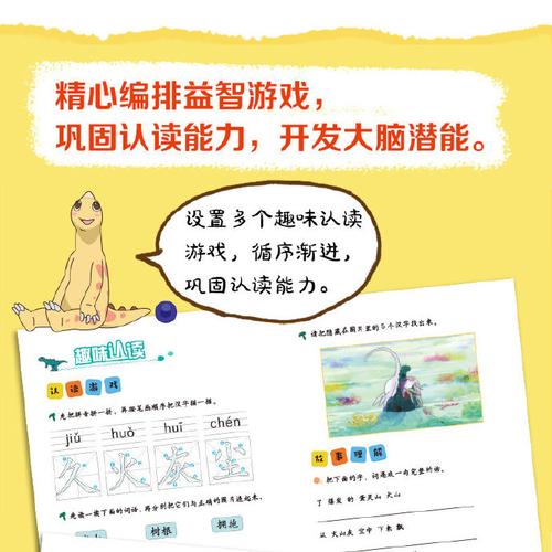 达也最全游戏攻略解说_达也最新游戏技巧通关